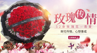 江苏常州新北区春江镇鲜花速递